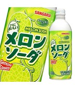 Sangaria Melon Bottled Soda 17.6 oz Japanese Drink - US Seller - $11.26