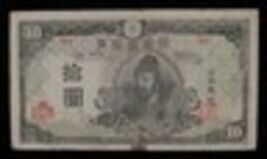 1945 Japan 10 Yen Note Fine condition Pick#77a Wake no Kiyomaro - $57.72