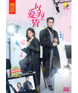 DVD Only for Love  Eps 1-36 END English Subtitle All Region FREESHIP  - £56.49 GBP