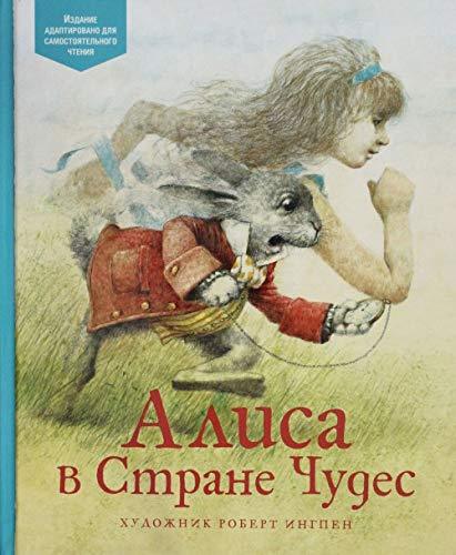 Alisa v strane chudes [Hardcover] Kerroll L. - $16.66