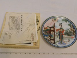 Imperial Jingdezhen Porcelain Hong Kong 1023-C collector plate Hsi-feng - £16.12 GBP