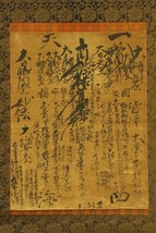 *1936 NICHIREN SHU MINOBU SECT MANDALA GOHONZON - $106.88