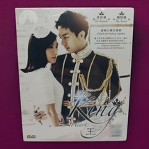 2012 Korean Drama The King 2 Hearts DVD Disc English Subtitles Boxed Reg... - $41.70