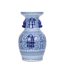 Blue and White Double Happiness Flower Vase with Ears Small Porcelain - $122.75