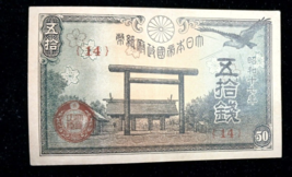 WWII JAPAN. 50 YEN OLD PAPER BANKNOTE MONEY 1944 - £5.30 GBP