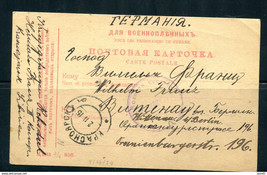 Russia  Card 1915 Censored Prisoner of War to Germany from Siberia 14185 - £7.49 GBP