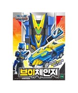Miniforce V Changer Car Strap Band Set V Rangers Series Korean Toy - $81.59 CAD