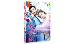 Chinese Drama: Cry Me A River Of Stars  Vol.1-24 END DVD [English Sub] - £31.39 GBP
