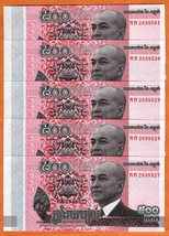 CAMBODIA 2014  Lot 5 UNC 500 Riels Banknote Paper Money Bill P- 66 - $3.00