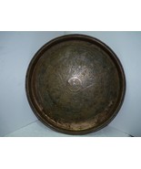 Fine Antique 19C Islamic Copper Plate Arabesque &amp;Calligraphic Ornamentat... - $233.51 CAD