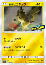Pokemon Card Japanese Detective Pikachu 338/SM-P PROMO Cards NM - £281.80 GBP