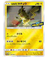 Pokemon Card Japanese Detective Pikachu 338/SM-P PROMO Cards NM - £275.23 GBP