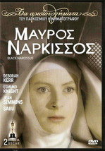 Black Narcissus (Deborah Kerr, Jean Simmons, Esmond Knight) Region 2 Dvd - £14.14 GBP