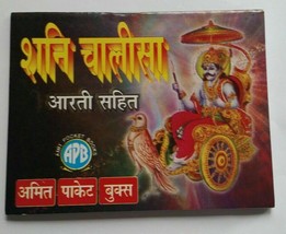 Shani Chalisa Aarti Evil eye protection shield Good Luck Mini Pocket book Hindi - £4.25 GBP