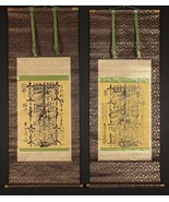 1902 NICHIREN MANDALA TRANSCRIBED By  Nikkan Sakamoto(WOMAN PRIEST) 2 GO... - $441.75