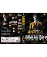 KOREAN DRAMA~Chief of Staff Season 1+2(1-20End)English subtitle&amp;All region - $736.11 MXN