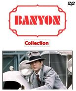 Banyon (Collection) - $23.50