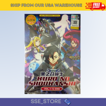 Anime Dvd Kuro No SHOUKANSI/BLACK Summoner Vol. 1-12 End English Dubb Livrais... - £20.14 GBP