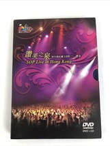 Chinese Taiwan Worship Music Stream Of Praise LIVE in Hong Kong DVD + CD - MINT - £11.79 GBP