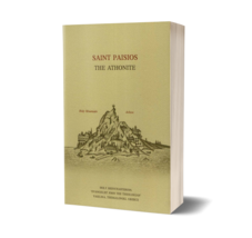 Saint Paisios du Mont Athos La vie du saint livre anglais grec orthodoxe - $45.27