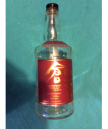 THE KURAYOSHI MALT WHISKY EMPTY BOTTLE with CAP - AGED 12 YEARS - 750ml  - $425.70 MXN