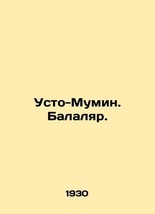 Usto-Mumin. Balalar. In Russian (ask us if in doubt)/Usto-Mumin. Balalyar. - £3,269.02 GBP