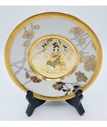 Vtg &quot;Marital Bliss&quot; Eternal Wishes Of Good Fortune 6&quot; Art of Chokin Plate  - £6.32 GBP