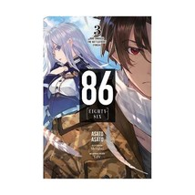 86 - Eighty-six 3: Run Through the Battlefront - Finish Asato, Asato/ Shirabi (I - $15.00