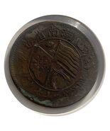 1912 China Hunan Province Copper 10 Cash Coin KM#Y-400 Vintage Coin - $7.90 CAD