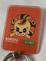 Leno-maru Character Smartphone Ring - $20.53 CAD