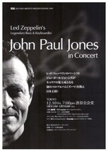 JOHN PAUL JONES 1998 JAPAN TOUR ORIGINAL FLYER 7x9 DOUBLE SIDE LED ZEPPELIN - £5.41 GBP