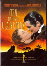 Gone With The Wind (Clark Gable, Vivien Leigh, Thomas Mitchell) Region 2 Dvd - £8.69 GBP