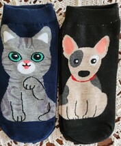 Two (2) Pair ~ Animal Print ~ 1-Cat ~ 1-Dog ~ Knit ~ Ankle Socks (5) - £11.93 GBP