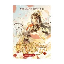 Heaven Official&#39;s Blessing 2: Tian Guan Ci Fu: Vol 2 Xiu, Mo Xiang Tong - $23.00