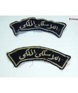 Set Vintage Arab Army Military Shoulder Straps Insignia Islamic Calligra... - $36.80