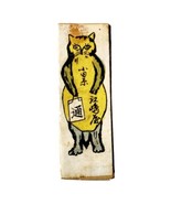 Japanese Rare Train Ride Odawara Hakone Vintage Matches Collectible E76m1 - $69.99