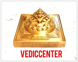 Meru Shri Yantra Sri Chakra For Vastu Correction Accurate Design Energized - £209.99 GBP