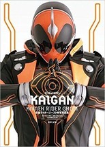 Detail Of Heroes Kamen Rider Ghost Kaigan Photo Album Book Japan Art Works - £41.30 GBP