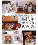 Handmade Paper Zakka Goods Japanese Craft Book Japan - £18.34 GBP