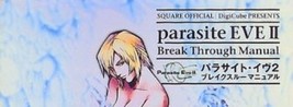 Parasite EVE II Break Through Manual Square guide Book Japan - £17.80 GBP