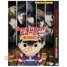 DVD Anime - Tomodachi Game (Friends Game) Complete Series (1-12 End) Eng Dub - £11.82 GBP