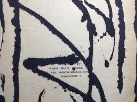 Item image 11