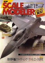 &quot;Dengeki Scale Modeler&quot; Sep 2007 Japanese Airplane Plastic Model Magazine Japan - £29.21 GBP