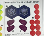 Metal Fight / Metal Masters Beyblade Sticker Sheets [BB-80 through BB-99] - $18.00