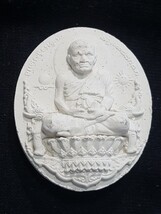 Thai  Amulet Phra LP. Thuad putta auttayan maharat b.e.2556 (2013)Rare R... - $39.60 Thai  Amulet Phra LP. Thuad putta auttayan maharat b.e.2556 (2013)Rare R... - $39.60