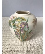 Vintage Shibata Japan 柴田陶器 Fine Porcelain Vase - $35.00