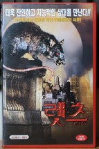 Rats (2003) Korean VHS Video Tape [NTSC] Korea Horror Killer Rats Cult - £27.97 GBP