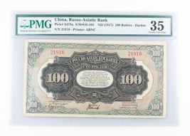 1917 China Russo-Asiatic Banco 100 Rublos Graduado Por PMG VF-35 P # - £575.79 GBP