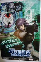2017 Sammy Ghost In The Shell Cr Stand Alone Complex B1 Poster Ad Pachinko - £82.57 GBP
