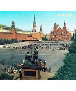 1988 Russian Postcard Moscow Saint The Red Square Cold War E86RP1 - $28.01 CAD